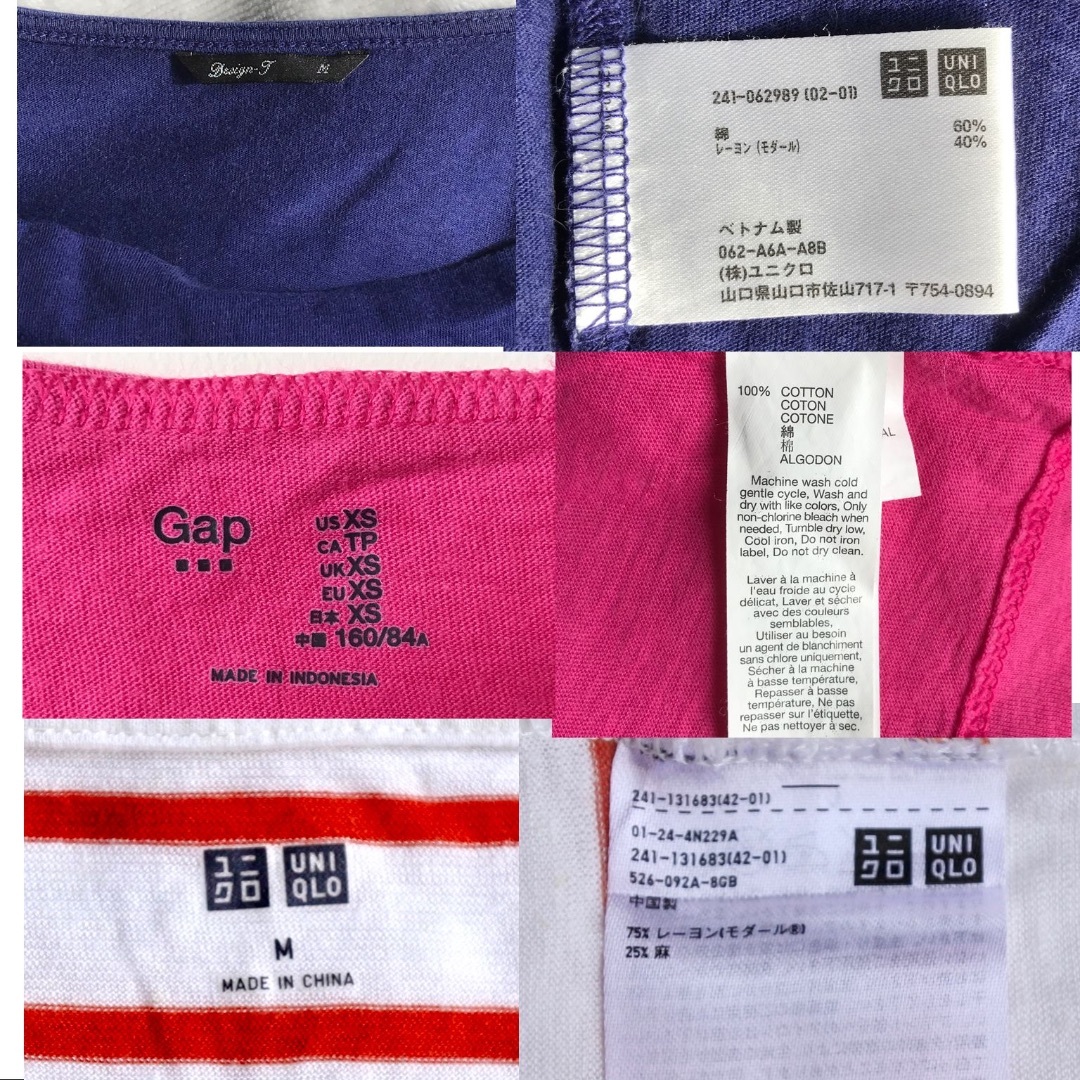 UNIQLO(ユニクロ)のTシャツ３枚セット　ユニクロ＆GAP レディースのトップス(Tシャツ(半袖/袖なし))の商品写真