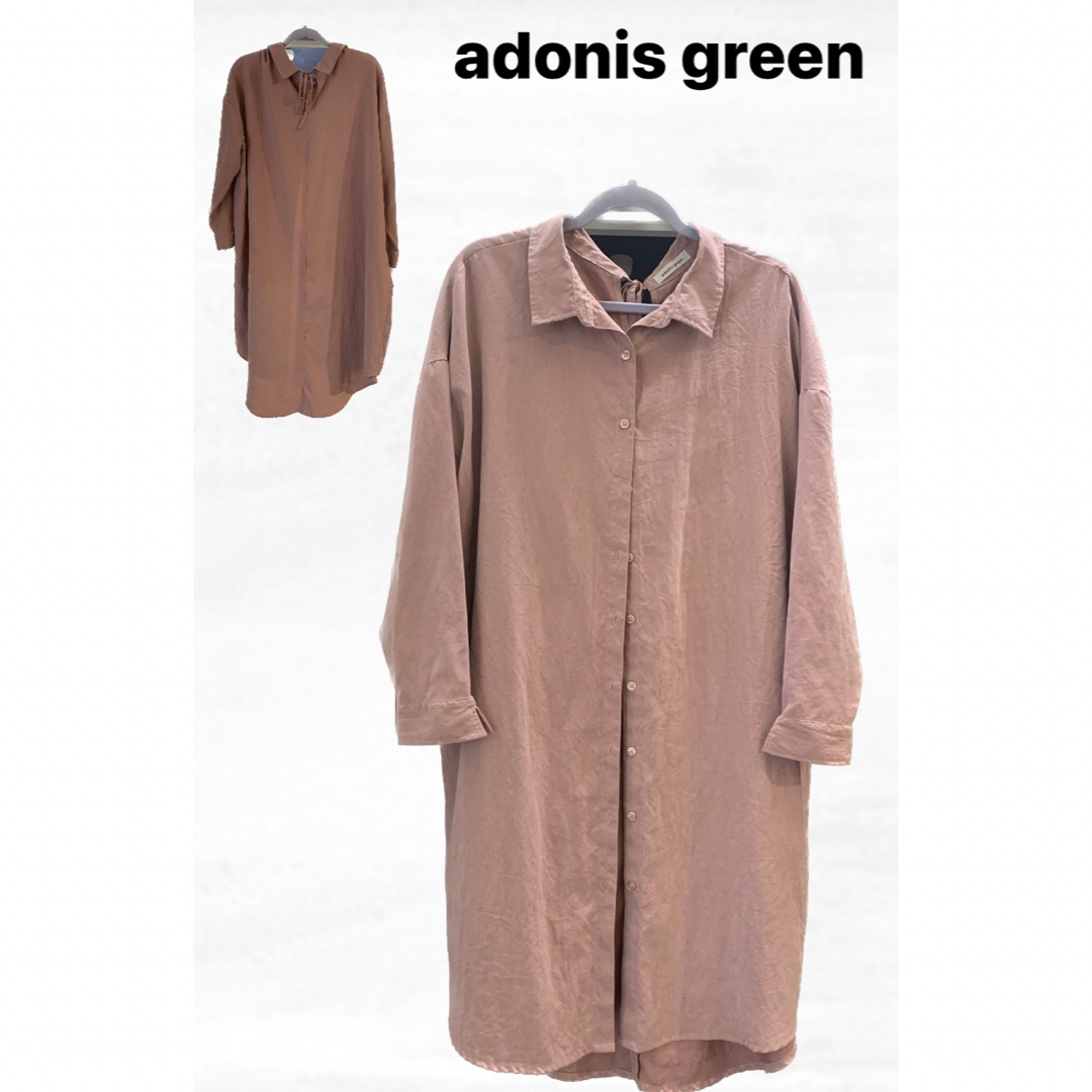 adonis green アドニスグリーン ロングシャツ 羽織り レディースのジャケット/アウター(その他)の商品写真