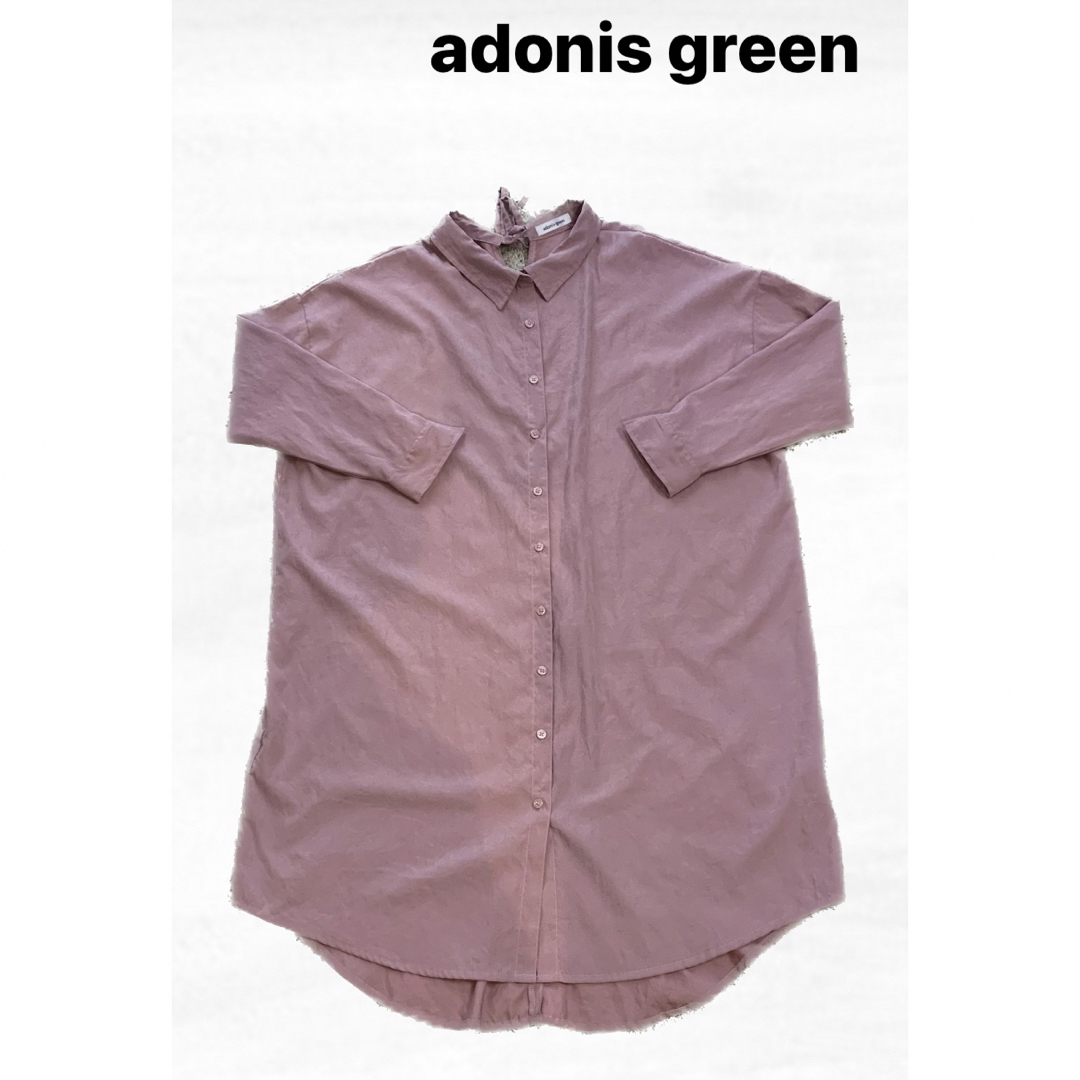 adonis green アドニスグリーン ロングシャツ 羽織り レディースのジャケット/アウター(その他)の商品写真