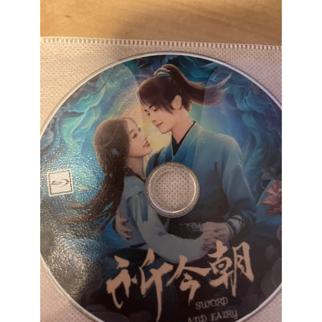 中国ドラマ ブルーレイ ブルーレイ 祈今朝 エンタメ/ホビーのDVD/ブルーレイ(韓国/アジア映画)の商品写真