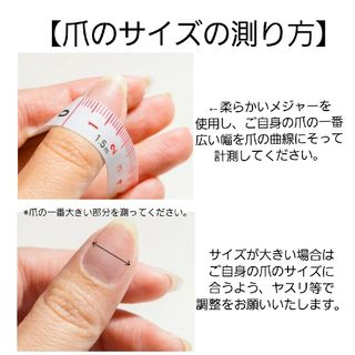 【No.75】ネイルチップ　現品販売　3点セット ハンドメイドのアクセサリー(ネイルチップ)の商品写真