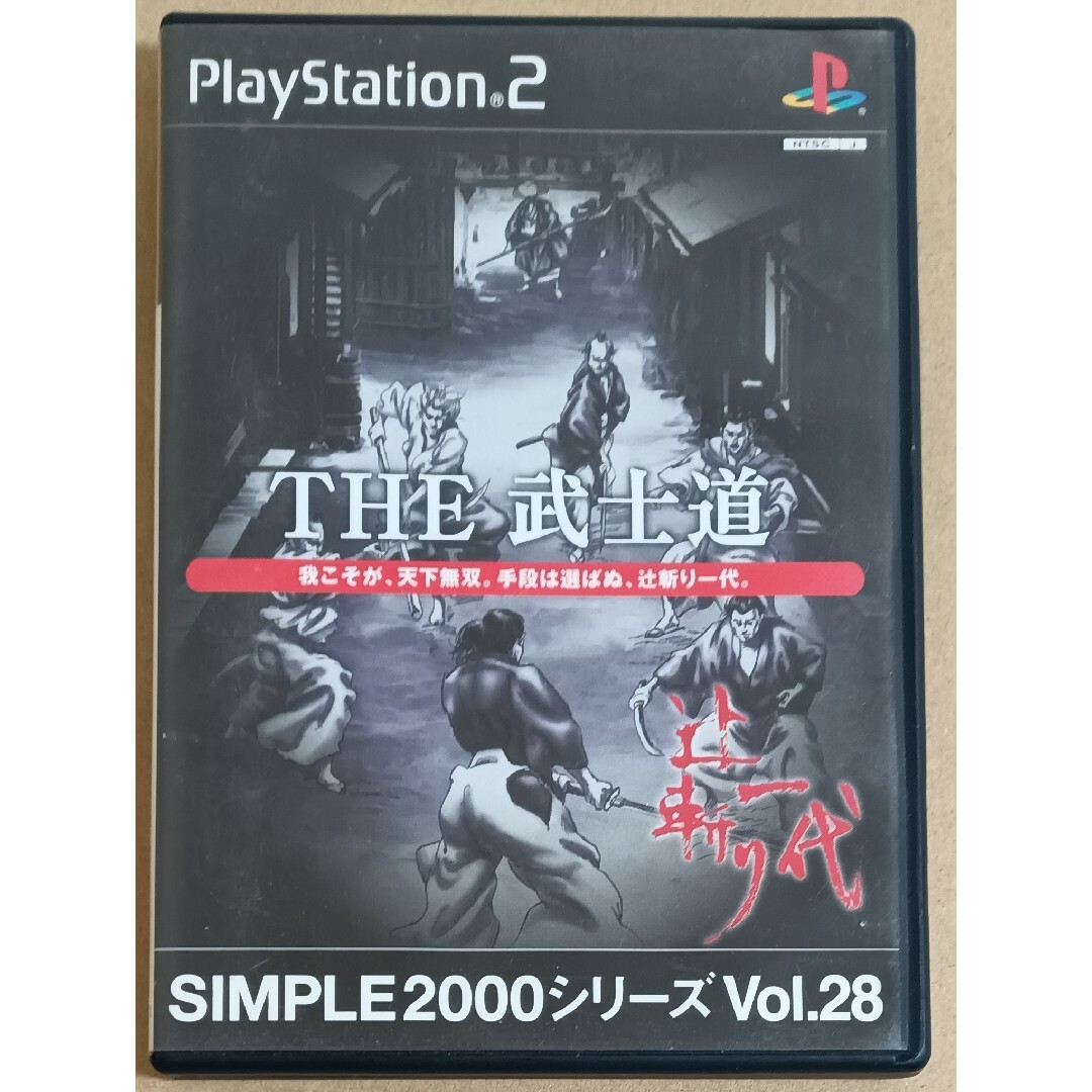 PlayStation2(プレイステーション2)のTHE 武士道　SIMPLE2000シリーズ　Vol.28  PS2 エンタメ/ホビーのゲームソフト/ゲーム機本体(家庭用ゲームソフト)の商品写真