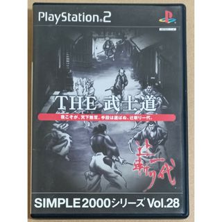 プレイステーション2(PlayStation2)のTHE 武士道　SIMPLE2000シリーズ　Vol.28  PS2(家庭用ゲームソフト)