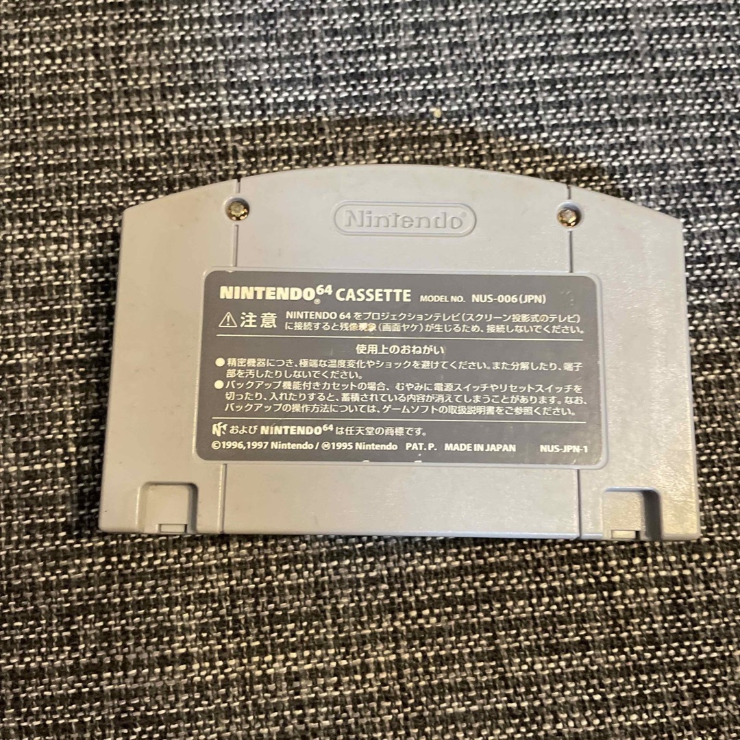 Nintendo64 マリオテニス　ジャンク品 エンタメ/ホビーのゲームソフト/ゲーム機本体(家庭用ゲームソフト)の商品写真