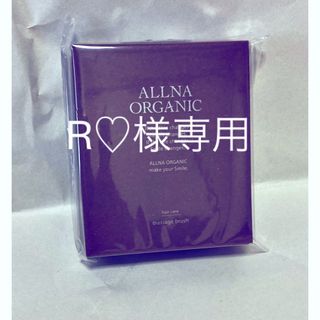 ALLNA ORGANIC - 【新品未開封】オルナオーガニック　頭皮用マッサージブラシ