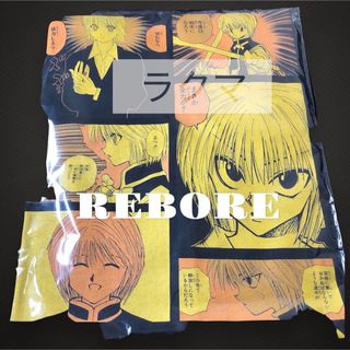 集英社 - HUNTER×HUNTER クラピカ ビッグシルエットTシャツ"heroes"