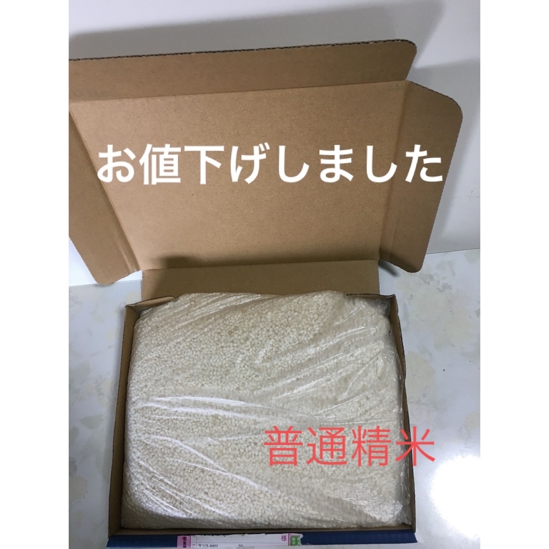 令和５年度産 もち米 2kg ハゼ干し 農家町 食品/飲料/酒の食品(米/穀物)の商品写真