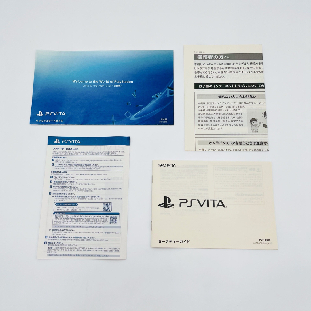 PlayStation Vita(プレイステーションヴィータ)のSONY PSVita PCH-2000 ZA11 ブラック Wi-Fiモデル エンタメ/ホビーのゲームソフト/ゲーム機本体(携帯用ゲーム機本体)の商品写真