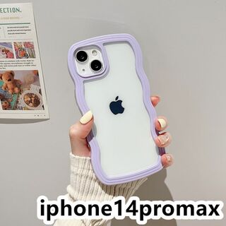 iphone14promaxケース 波型 紫433(iPhoneケース)