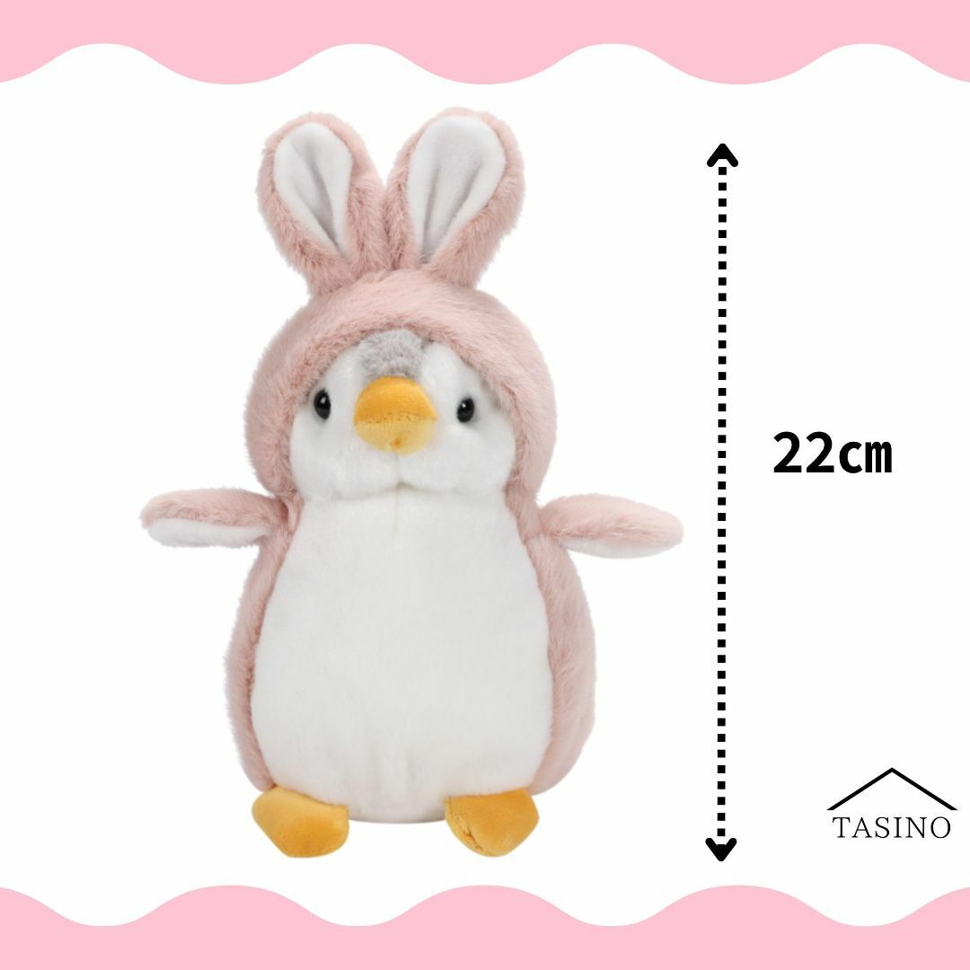 【色: ピンク（うさぎ）】TASINO ペンギン ぬいぐるみ おもちゃ 子供 2 キッズ/ベビー/マタニティのおもちゃ(ぬいぐるみ/人形)の商品写真