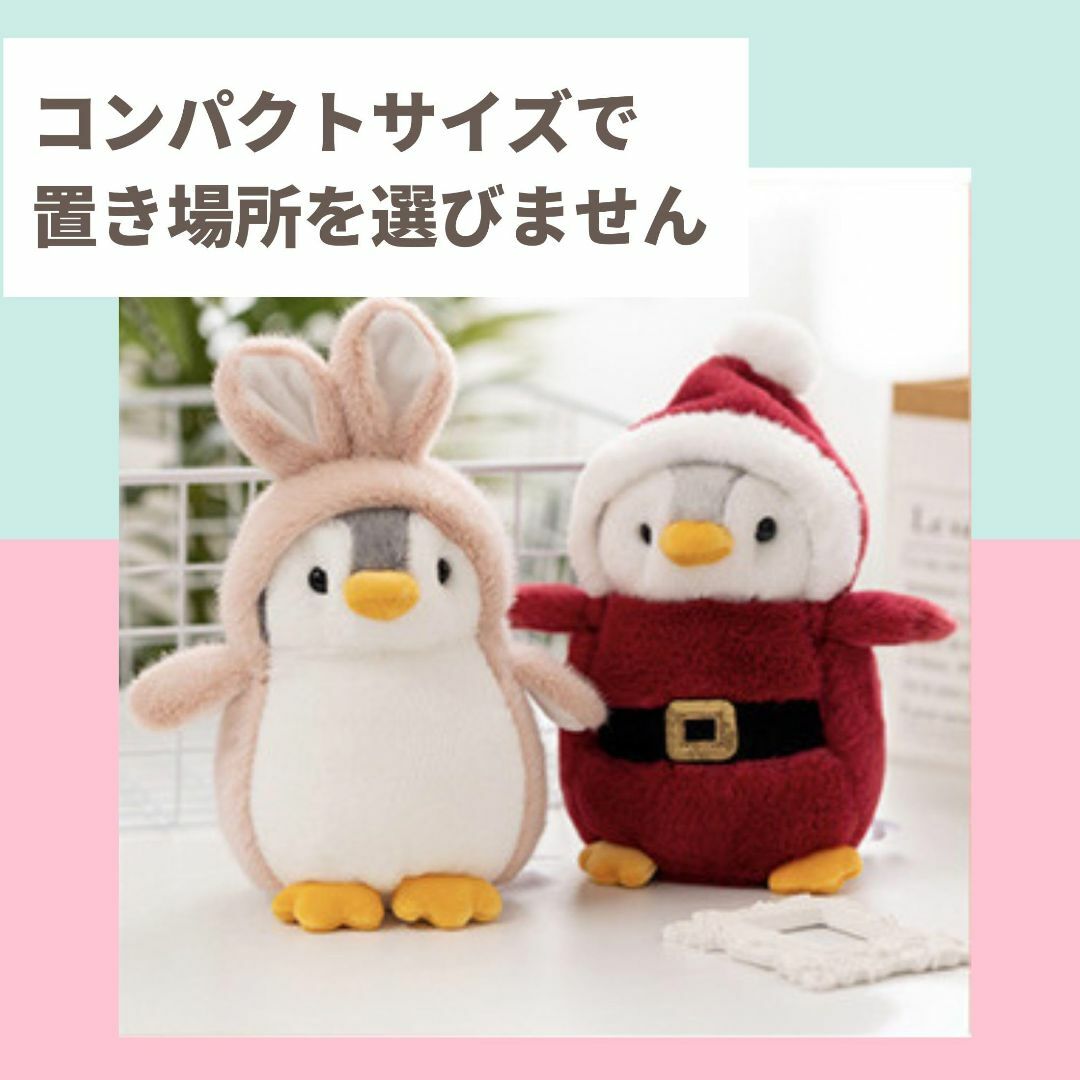 【色: ピンク（うさぎ）】TASINO ペンギン ぬいぐるみ おもちゃ 子供 2 キッズ/ベビー/マタニティのおもちゃ(ぬいぐるみ/人形)の商品写真