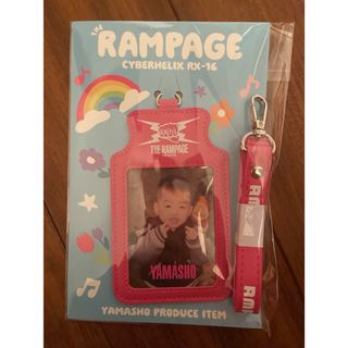 RAMPAGE 山本彰吾 メンプロ produce momo STRAP(ミュージシャン)