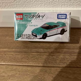 シンカリオンCW トミカ 日産 NISSAN GT-R E5 はやぶさ (ミニカー)