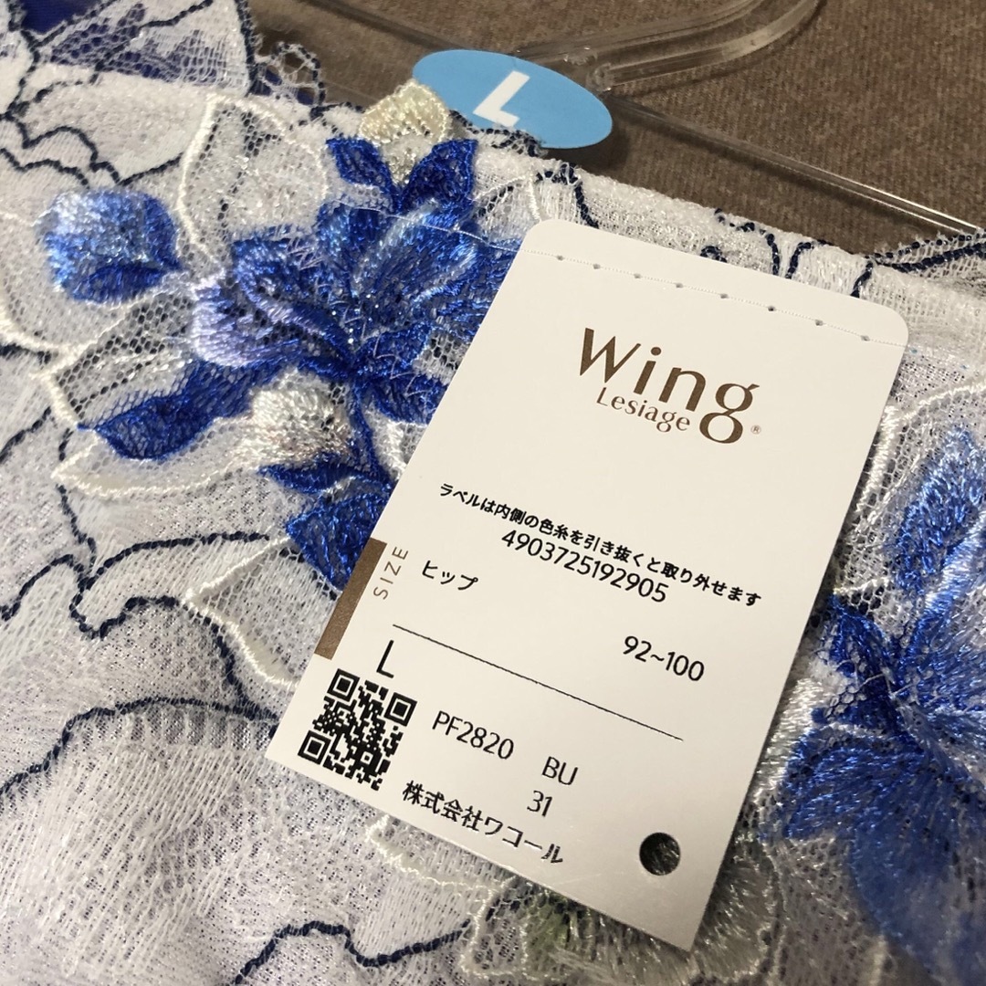 Wing lesiage（WACOAL）(ウイングレシアージュ)のLesiage・レシアージュ【ワコール】wing・ウィング・ショーツ・Lサイズ レディースの下着/アンダーウェア(ショーツ)の商品写真