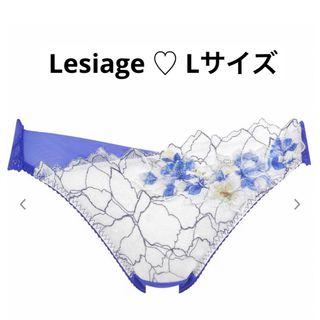 ウイングレシアージュ(Wing lesiage（WACOAL）)のLesiage・レシアージュ【ワコール】wing・ウィング・ショーツ・Lサイズ(ショーツ)