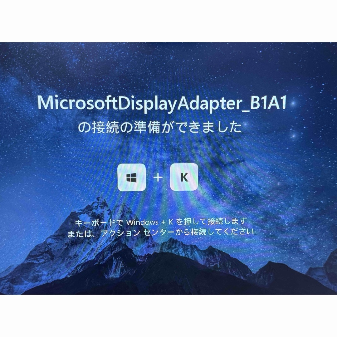 Microsoft(マイクロソフト)のマイクロソフト 4K ワイヤレス ディスプレイ アダプター UTH-00036 スマホ/家電/カメラのPC/タブレット(PC周辺機器)の商品写真