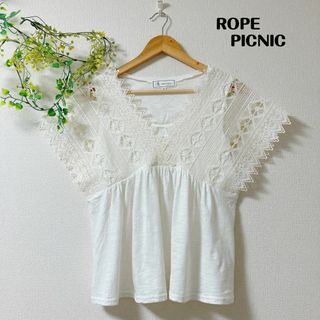 ロペピクニック ROPE PICNIC Vネック 異素材 レース カットソー 白