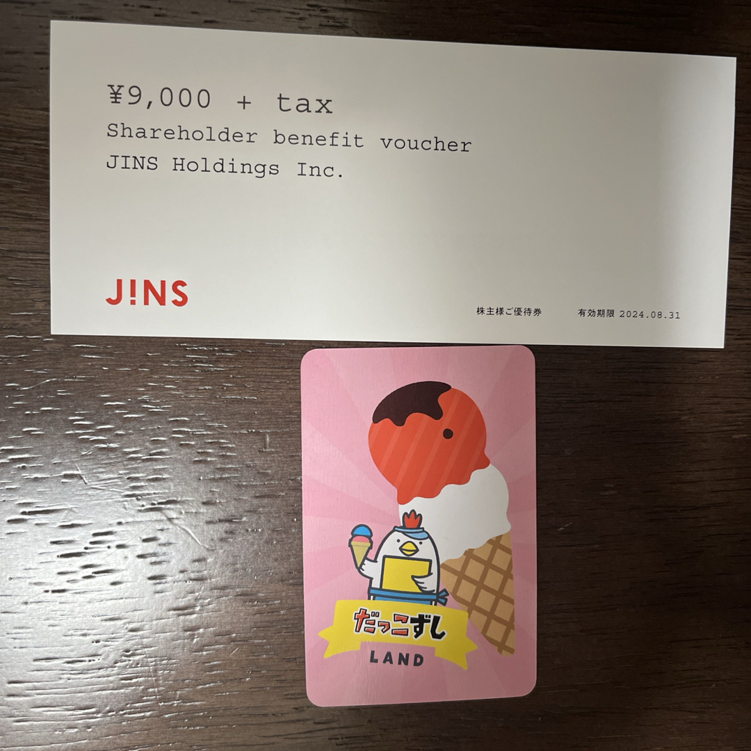 だっこずしカードとJINS ジンズ 株主優待 9000円 エンタメ/ホビーのコレクション(ノベルティグッズ)の商品写真