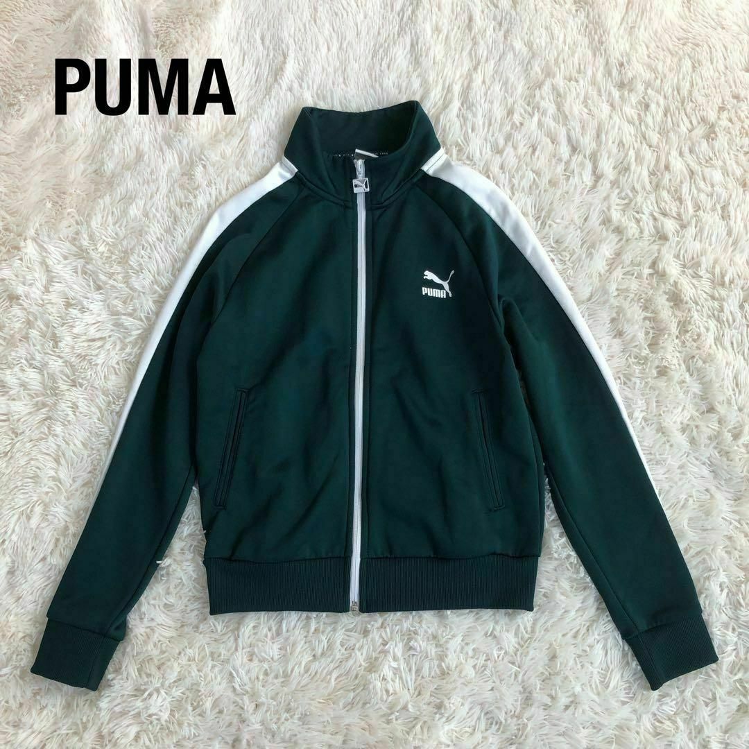 PUMA(プーマ)のPUMAプーマトラックジャケットグリーン深緑　ジャージ古着S レディースのトップス(その他)の商品写真
