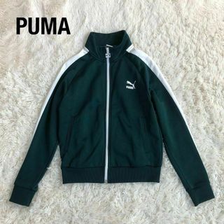 PUMAプーマトラックジャケットグリーン深緑　ジャージ古着S