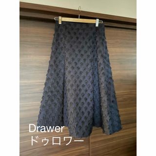 美品　Drawerドゥロワー  ジャガードボリュームふんわりスカート