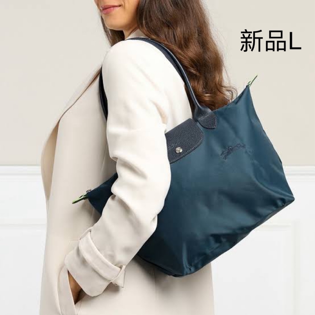 LONGCHAMP(ロンシャン)のロンシャン　longchamp ル プリアージュ® グリーン　トートバッグL レディースのバッグ(トートバッグ)の商品写真