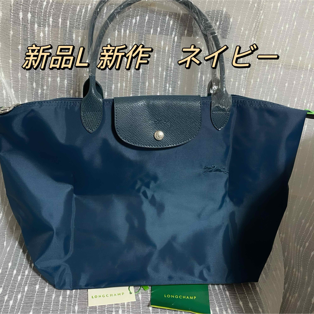 LONGCHAMP(ロンシャン)のロンシャン　longchamp ル プリアージュ® グリーン　トートバッグL レディースのバッグ(トートバッグ)の商品写真