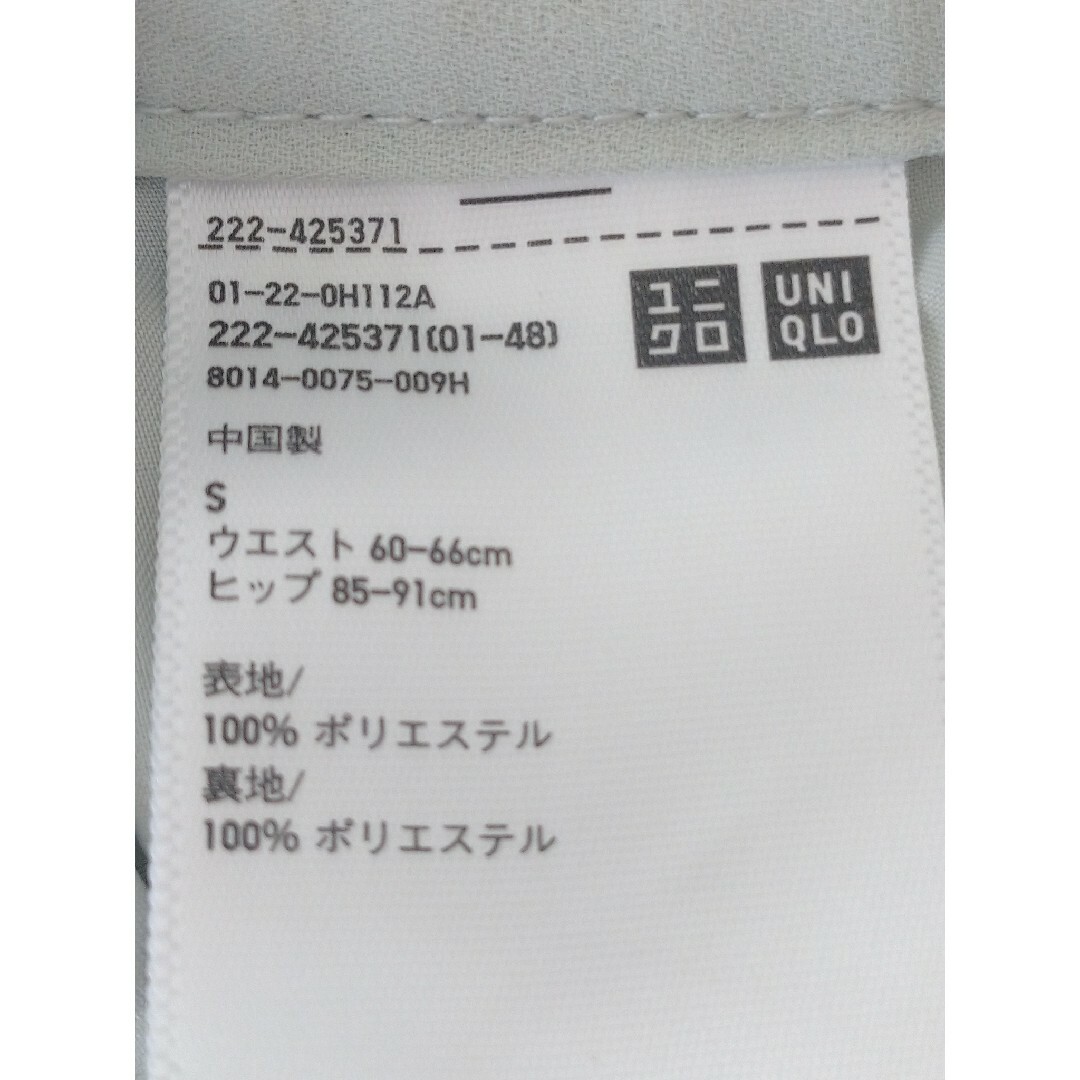 UNIQLO(ユニクロ)のバラ売り可能 中古品 ユニクロ UNIQLO ロング スカート プリーツ 2つ レディースのスカート(ロングスカート)の商品写真