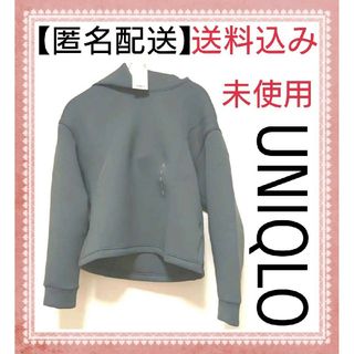 ユニクロ(UNIQLO)の【 匿名配送 】 ユニクロ トップス パーカー S(パーカー)