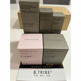 B.TRIBE(化粧水/ローション)