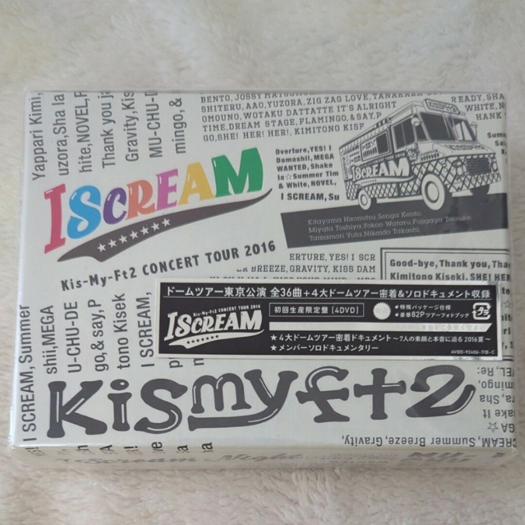 Kis-My-Ft2(キスマイフットツー)のKis-My-Ft2 CONCERT TOUR 2016 I SCREAM エンタメ/ホビーのDVD/ブルーレイ(アイドル)の商品写真