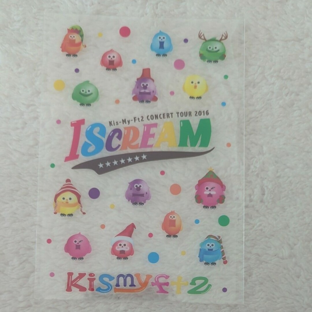 Kis-My-Ft2(キスマイフットツー)のKis-My-Ft2 CONCERT TOUR 2016 I SCREAM エンタメ/ホビーのDVD/ブルーレイ(アイドル)の商品写真