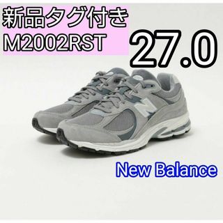 ニューバランス(New Balance)のニューバランス M2002RST 27.0 M2002R Steel 27(スニーカー)