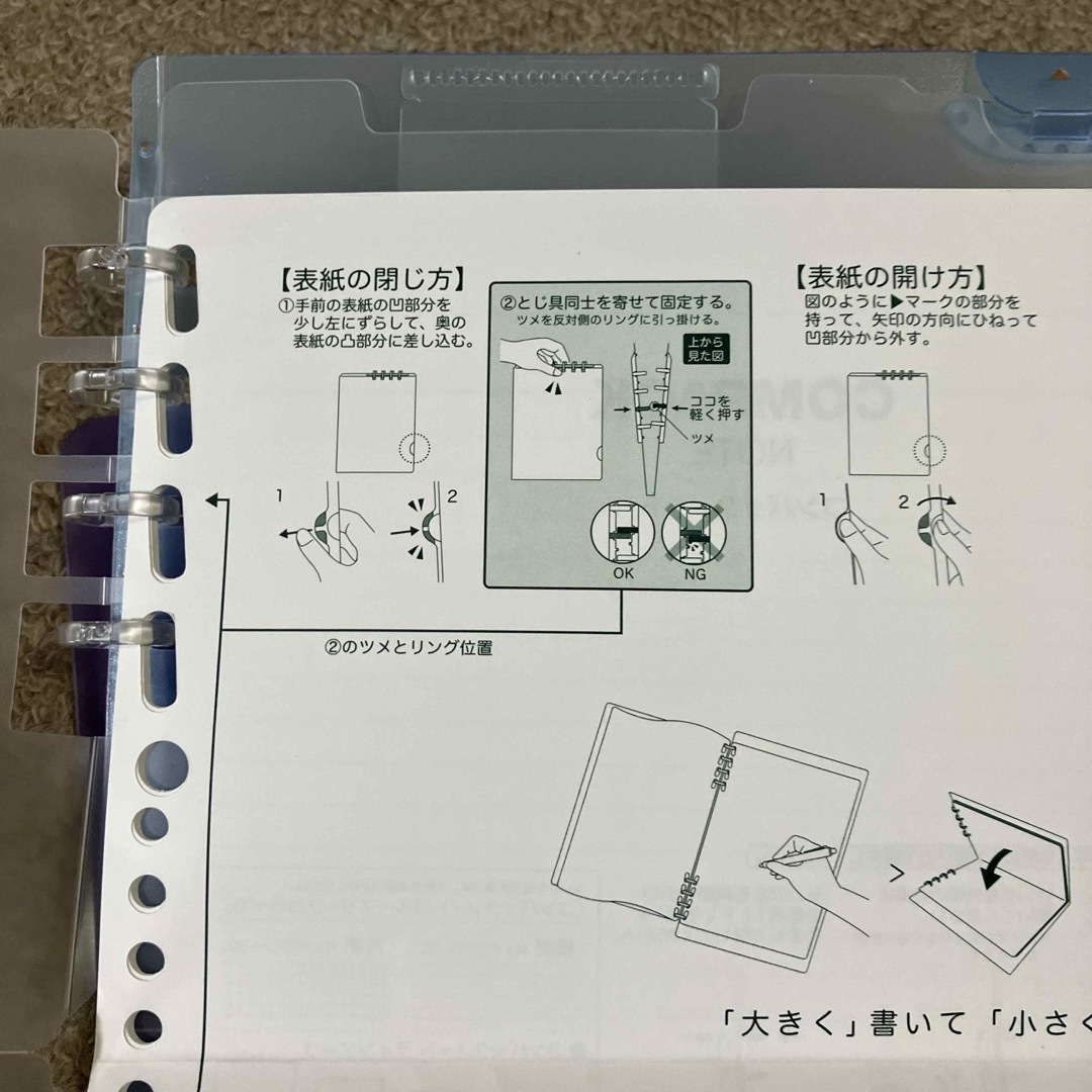 キングジム(キングジム)のキングジム　コンパック　水色 インテリア/住まい/日用品の文房具(ノート/メモ帳/ふせん)の商品写真