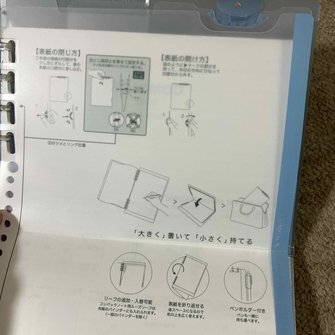 キングジム(キングジム)のキングジム　コンパック　水色 インテリア/住まい/日用品の文房具(ノート/メモ帳/ふせん)の商品写真