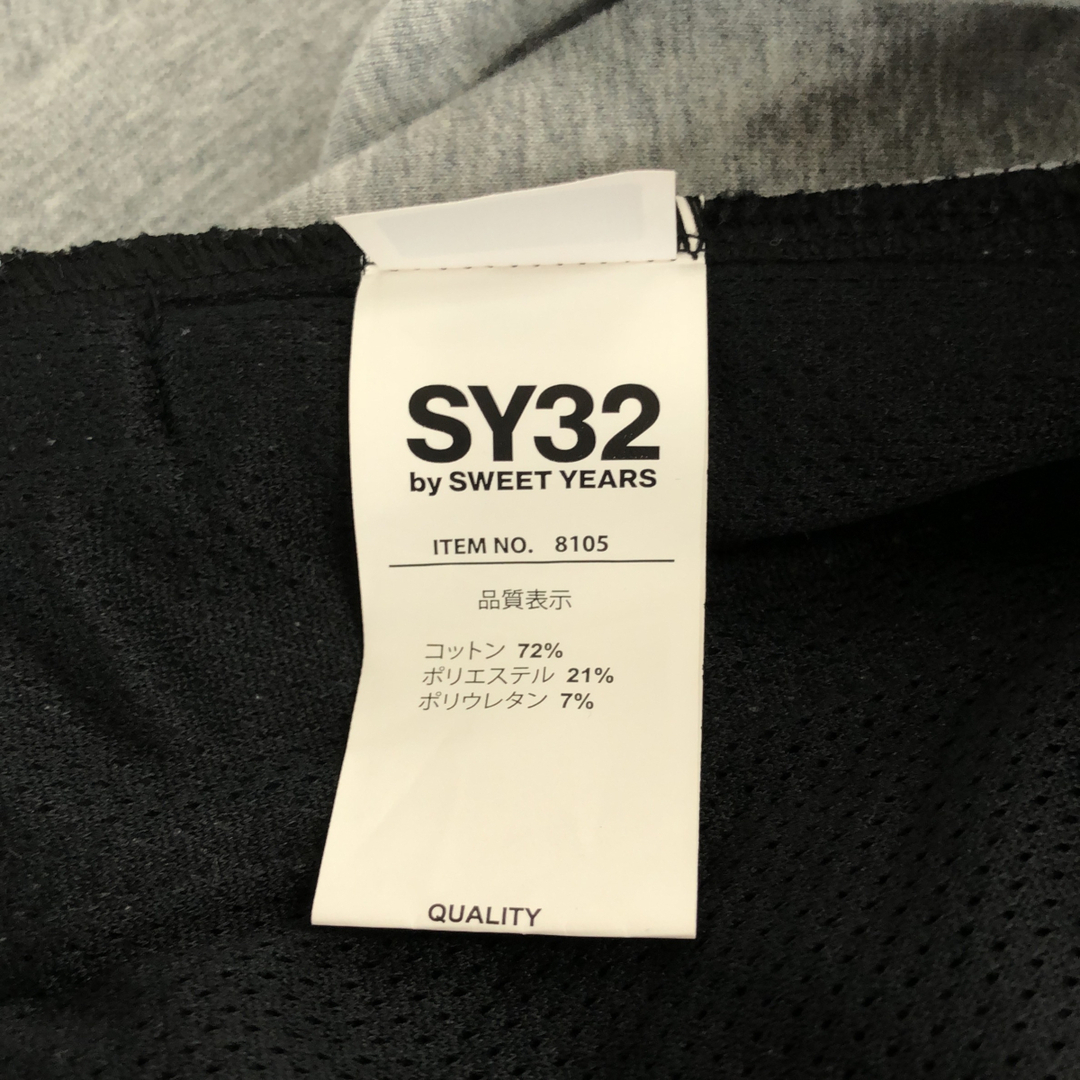 SY32 BY SWEET YEARS(エスワイサーティトゥバイスィートイヤーズ)のSY32 by sweet years ジップパーカー TOPS グレー カジュアル エスワイサーティトゥ バイ スウィートイヤーズ メンズ XL メンズのトップス(パーカー)の商品写真