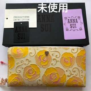 アナスイ(ANNA SUI)の⑤新品 訳あり品 アナスイ ANNA SUI マジカルローズ ラウンド長財布(財布)