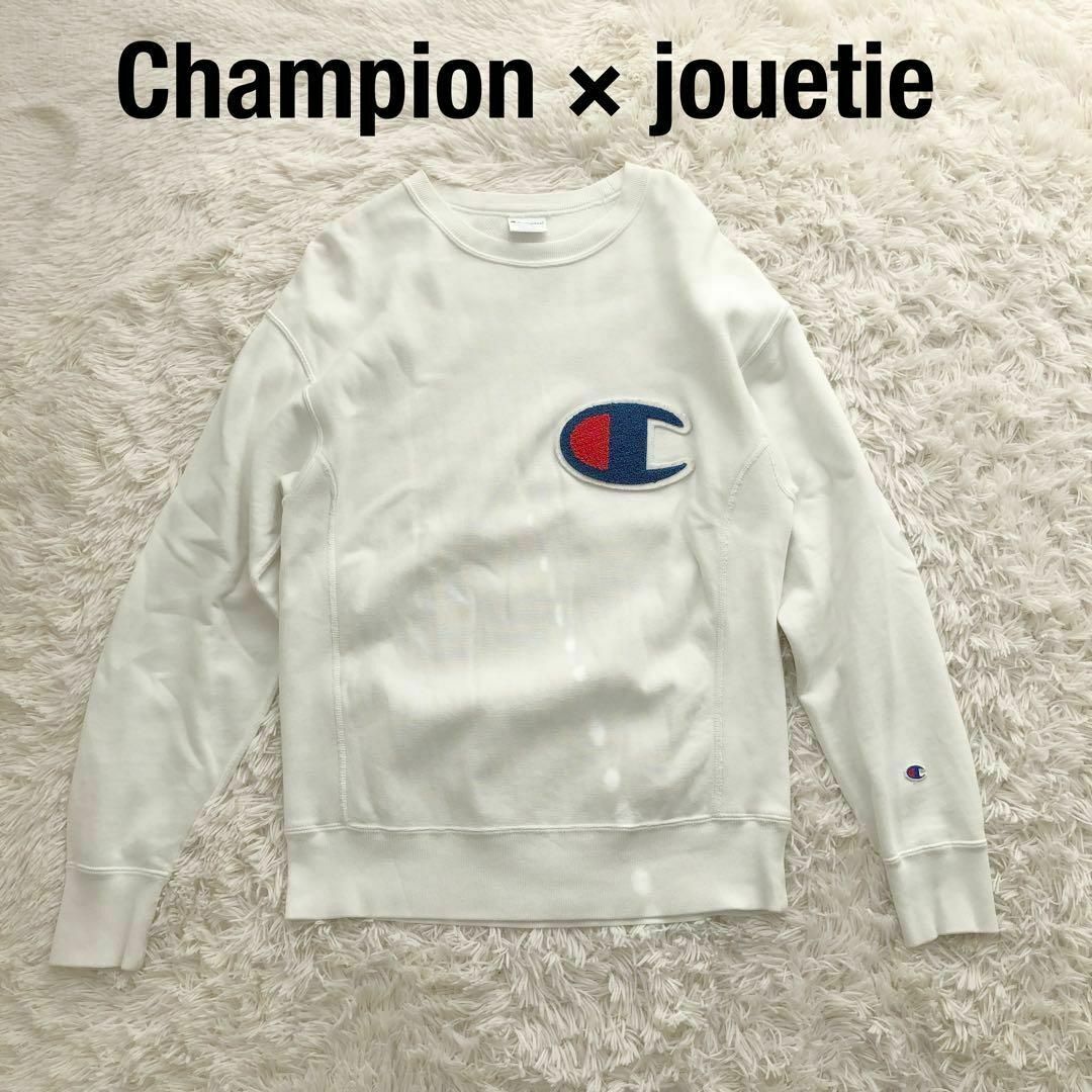 Champion(チャンピオン)のChampion×jouetie リバースウィーブスウェットトレーナー白M レディースのトップス(トレーナー/スウェット)の商品写真