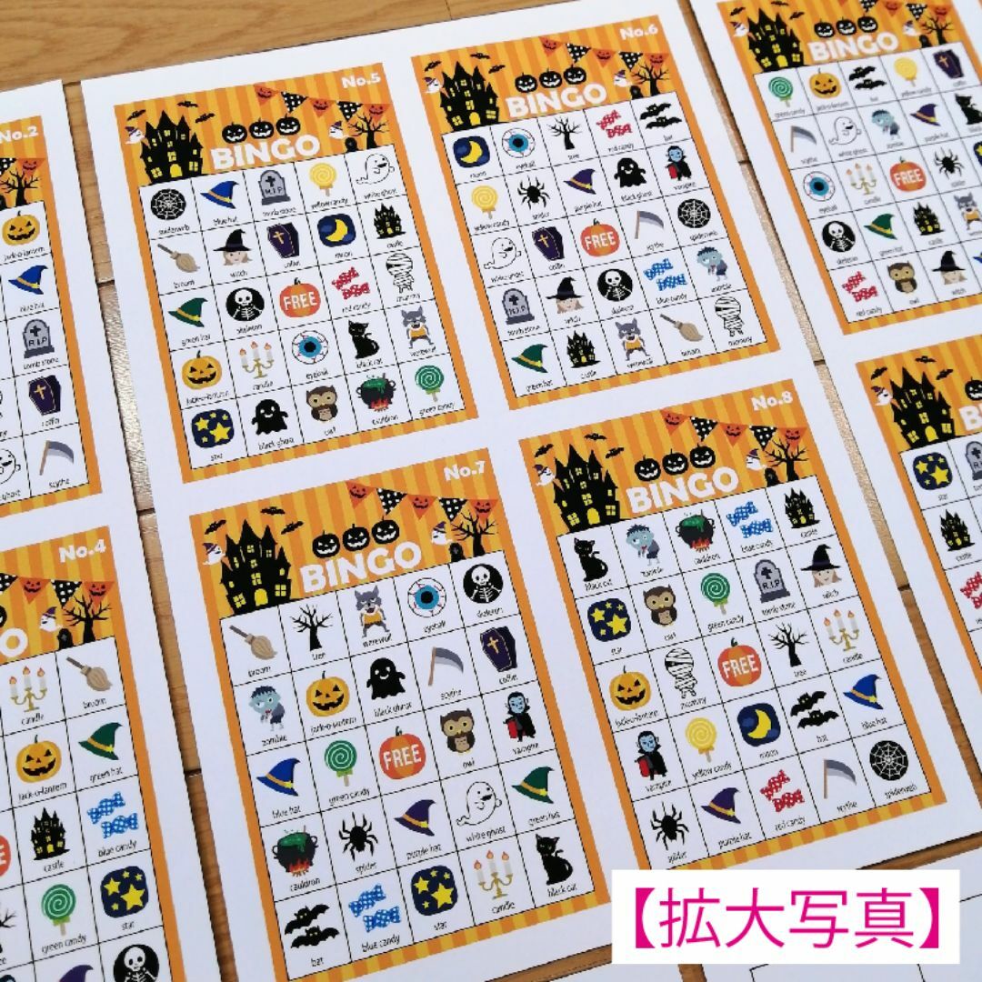 英語Ver ハロウィン ビンゴゲーム パーティー  #JP51 エンタメ/ホビーのエンタメ その他(その他)の商品写真