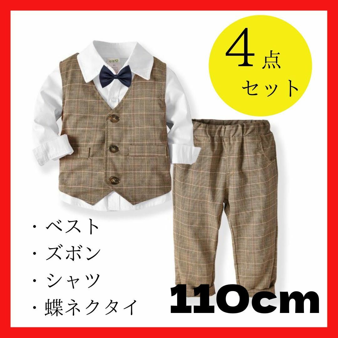 ＜在庫処分セール>フォーマル チェック 　ホワイト 110 結婚式 キッズ/ベビー/マタニティのキッズ服男の子用(90cm~)(ドレス/フォーマル)の商品写真