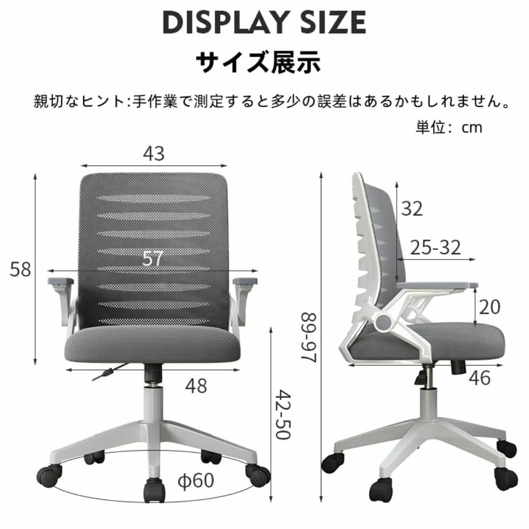 【色: BWhite】パソコンチェア オフィスチェア 学習椅子 人間工学設計 通 インテリア/住まい/日用品のオフィス家具(オフィスチェア)の商品写真