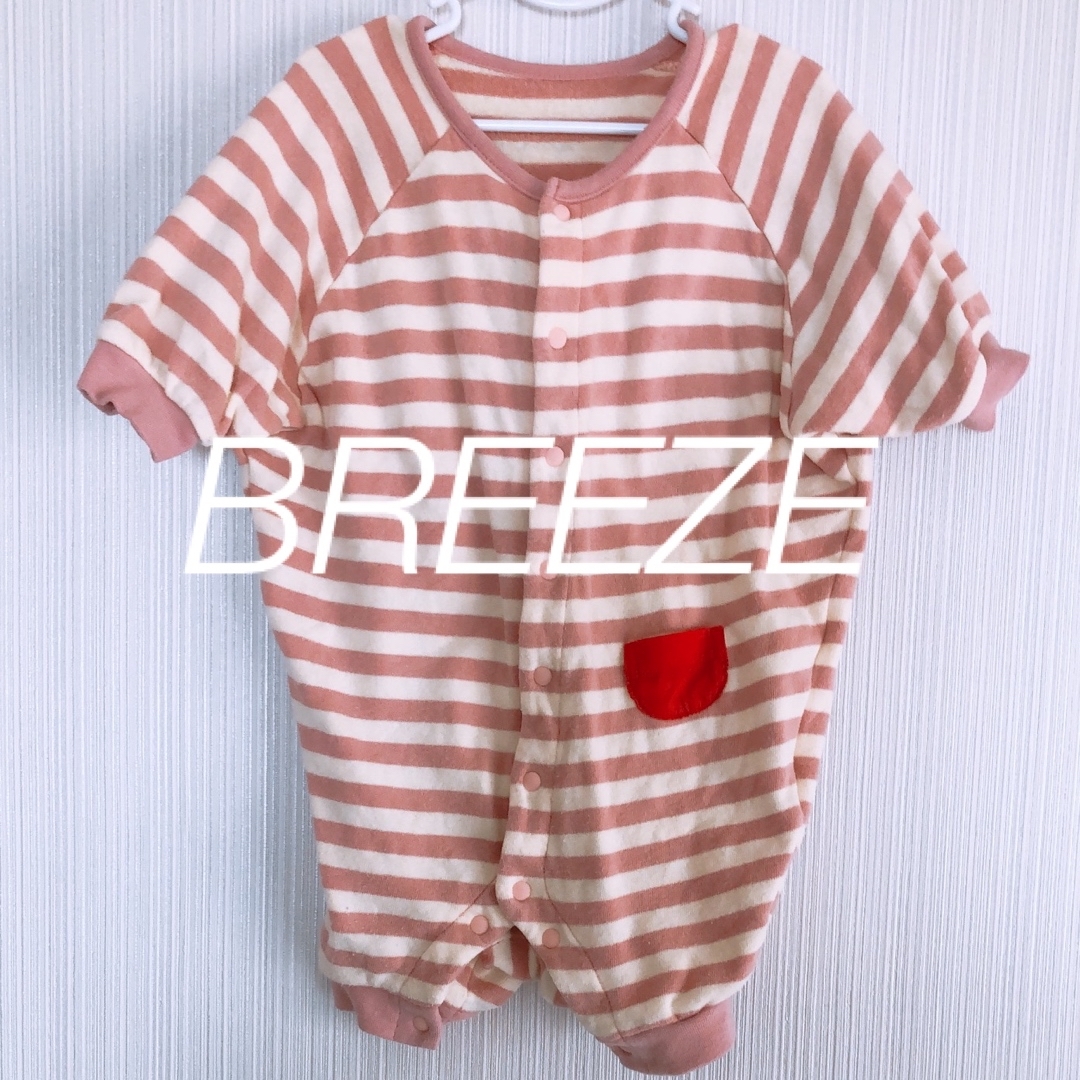 BREEZE(ブリーズ)のBREEZE キッズ/ベビー/マタニティのベビー服(~85cm)(ロンパース)の商品写真