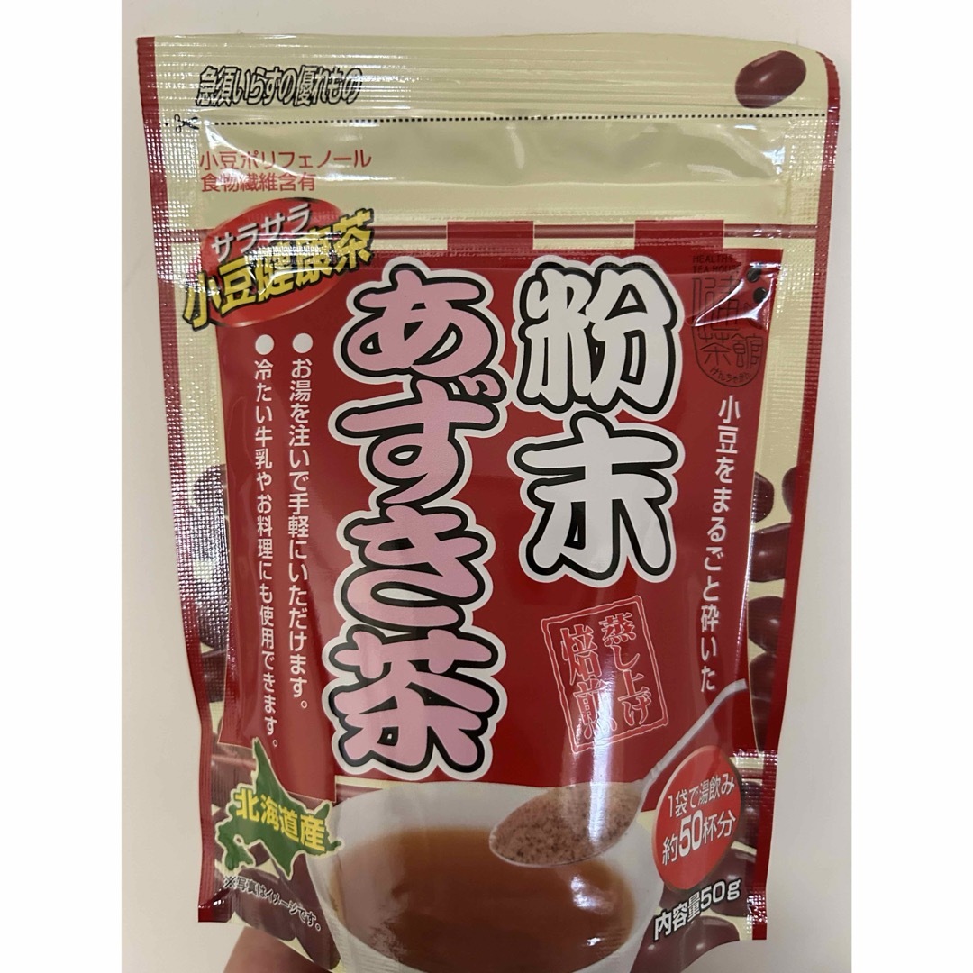 専用 食品/飲料/酒の健康食品(健康茶)の商品写真