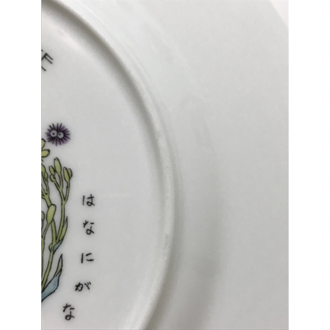 Noritake(ノリタケ)のノリタケ　トトロイヤープレート2002年　となりのトトロ　可愛いお皿　洋食器 インテリア/住まい/日用品のキッチン/食器(食器)の商品写真