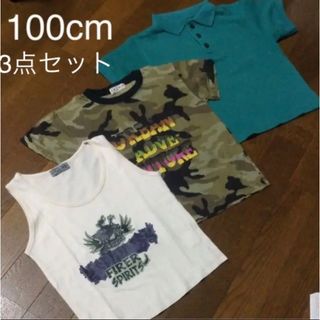 100cm 夏服 トップス 男児用 3点セット(Tシャツ/カットソー)