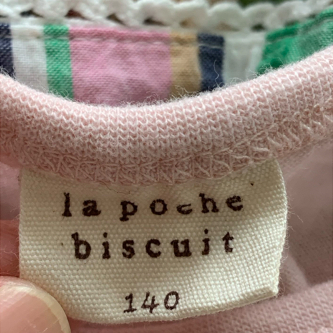 la poche biscuit(ラポシェビスキュイ)の140㎝ 半袖カットソー lapochebiscuit  キッズ/ベビー/マタニティのキッズ服女の子用(90cm~)(Tシャツ/カットソー)の商品写真