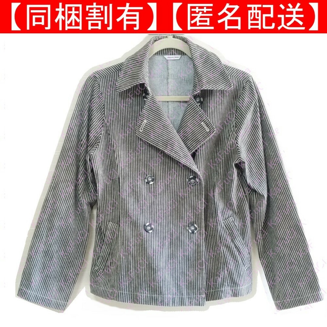 ストライプジャケット 黒 白 モノトーン 2way シンプル ダブル 綿 春服 レディースのジャケット/アウター(テーラードジャケット)の商品写真