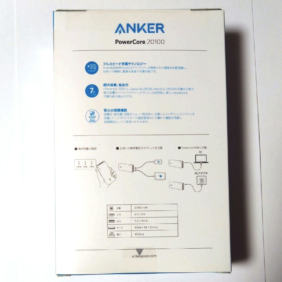 Anker(アンカー)の【匿名配送】モバイルバッテリー Anker  PowerCore 20100 黒 スマホ/家電/カメラのスマートフォン/携帯電話(バッテリー/充電器)の商品写真