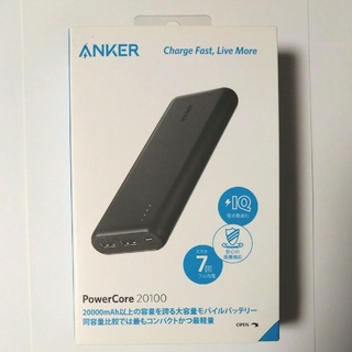 アンカー(Anker)の【匿名配送】モバイルバッテリー Anker  PowerCore 20100 黒(バッテリー/充電器)