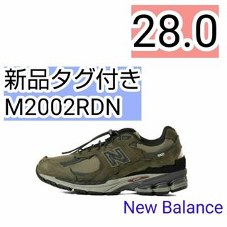 新品タグ付き　28.0 28cm ニューバランス M2002RDN カーキ(スニーカー)